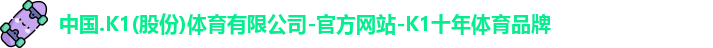 K1体育